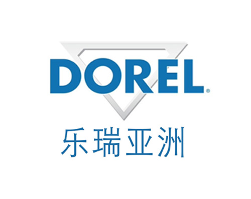 乐瑞集团dorel